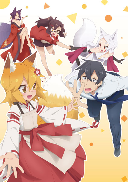DVD Sewayaki Kitsune no Senko-san Vol.2