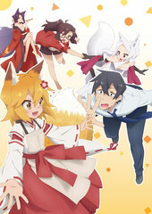 DVD Sewayaki Kitsune no Senko-san Vol.2