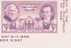 Texas Centennial, imperf single