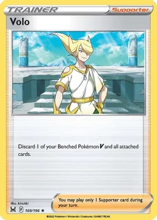 Volo - 169/196 - Holo Rare