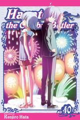 Hayate Combat Butler Gn Vol 40 (MR) (STL231726)