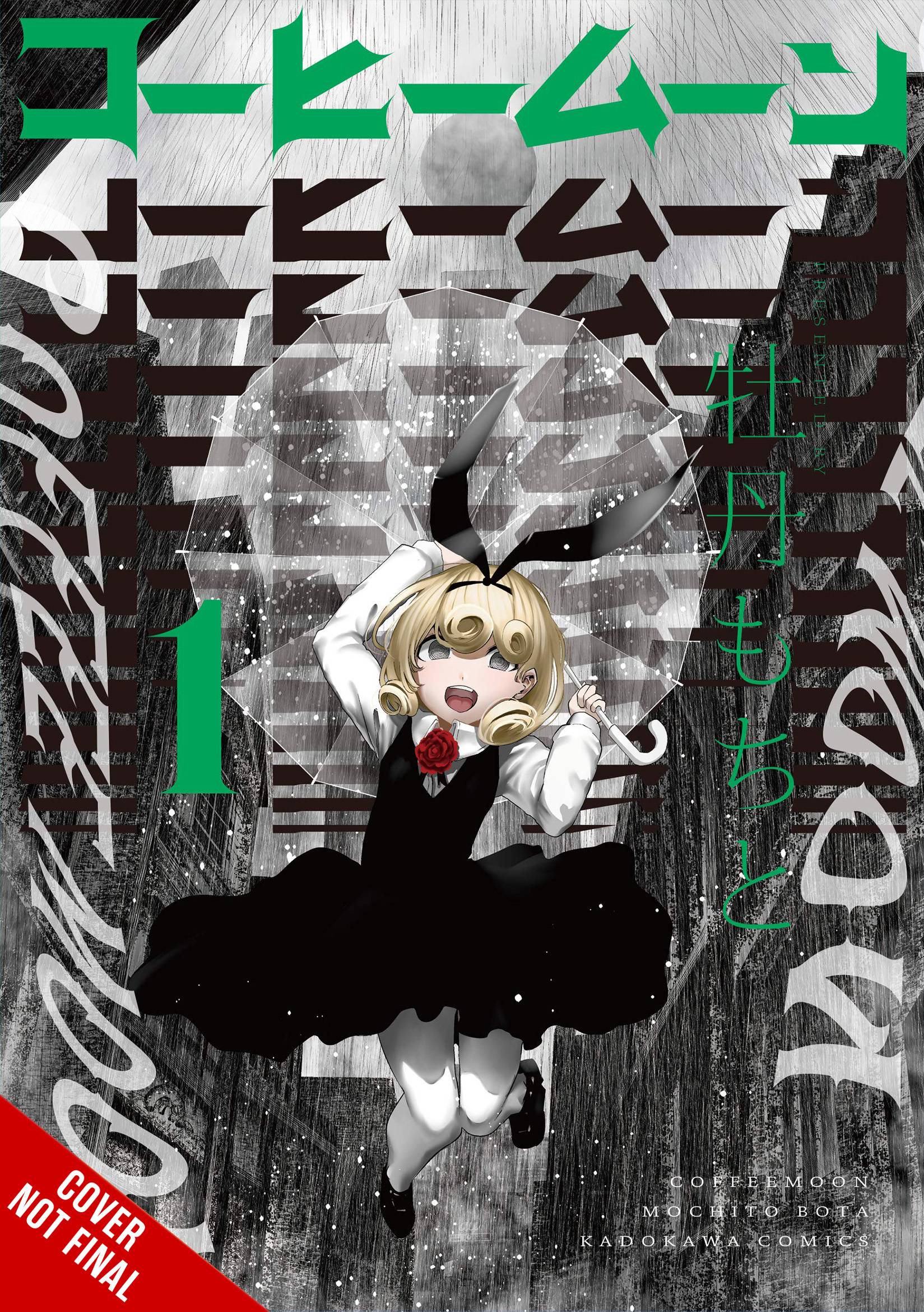 Coffee Moon Gn Vol 01 (STL234701)