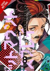 Dead Mount Death Play Gn Vol 08 (MR) (STL234704)