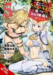 Behemoth S Ranked Monster Cat Elf Girl Pet Gn Vol 05 (MR) (STL234710)