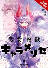 Kaiju Girl Caramelise Gn Vol 06 (STL234713)