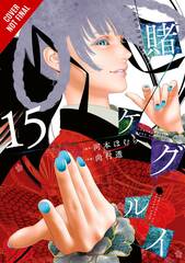 Kakegurui Compulsive Gambler Gn Vol 15 (MR) (STL234714)