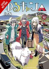 Laid Back Camp Gn Vol 12 (STL234715)