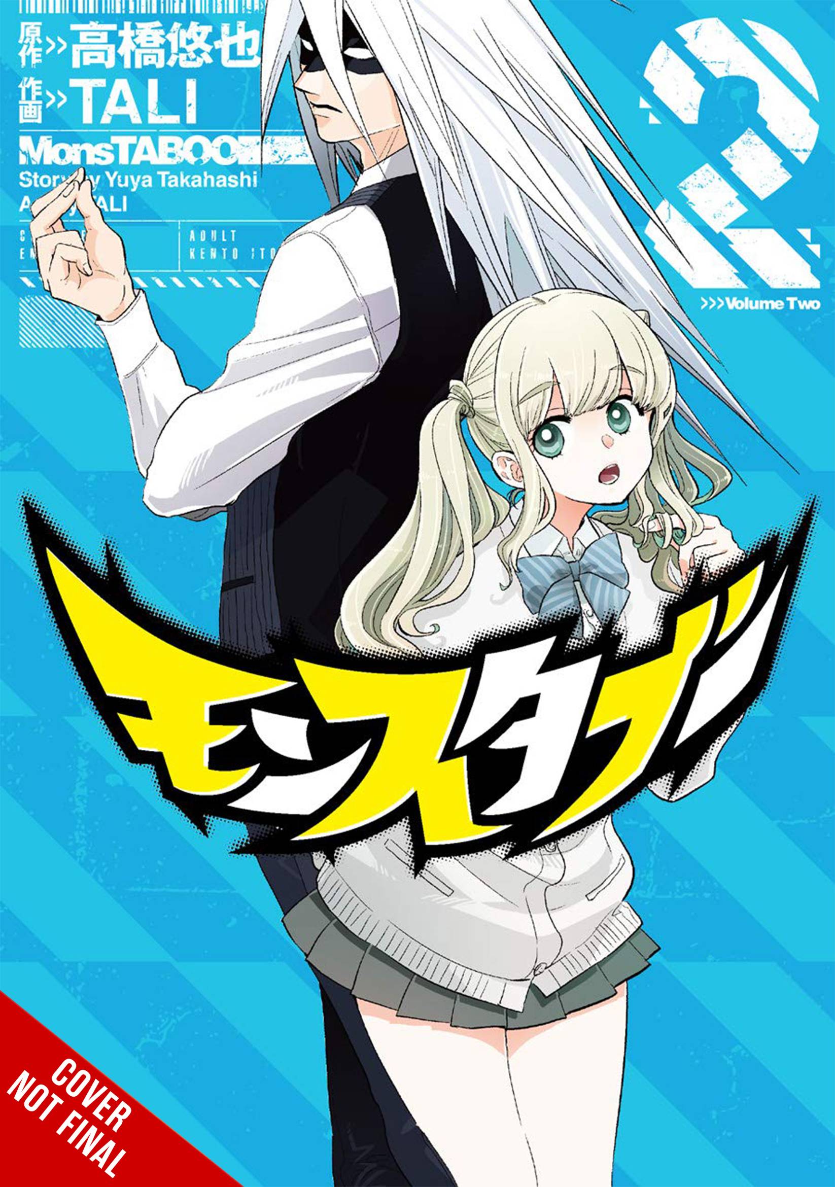 Monstaboo Gn Vol 02 (MR) (STL234718)