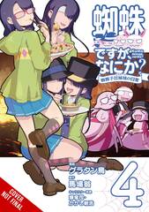 So Im A Spider So What Kumoko Sisters Gn Vol 04 (STL234726)