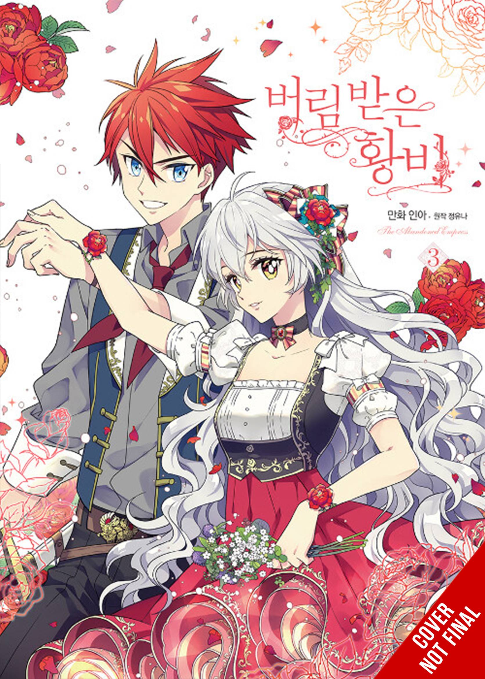 Abandoned Empress Gn Vol 03 (MR) (STL234733)