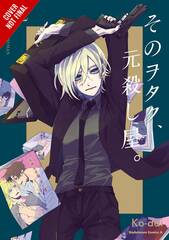 Geek Ex-Hitman Gn Vol 02 (MR) (STL234738)
