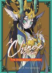 Chinese Fantasy Dragon Kings Daughter Gn Vol 01 (STL236318)