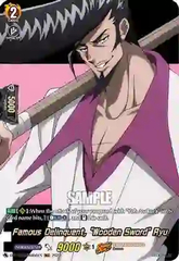 Famous Delinquent, Wooden Sword Ryu - D-TTD03/SKR06EN - SKR