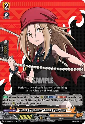 Goma Chobuku, Anna Kyoyama - D-TB03/021EN - RR