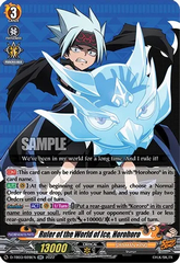 Ruler of the World of Ice, Horohoro - D-TB03/028EN - RR