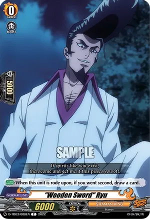 Wooden Sword Ryu - D-TB03/088EN - C
