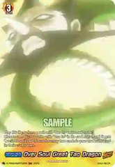 Over Soul Great Tao Dragon - D-TB03/162EN - C