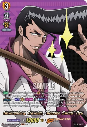 Neverending Traveler, Wooden Sword Ryu - D-TB03/SKR008EN - SKR