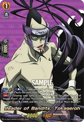 Leader of Bandits, Tokageroh - D-TB03/SKR027EN - SKR