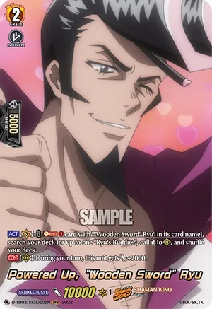 Powered Up, Wooden Sword Ryu - D-TB03/SKR050EN - SKR