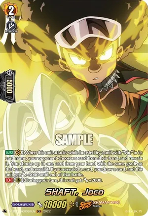 SHAFT, Joco - D-TB03/SKR099EN - SKR