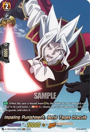 Impaling Punishment, Boris Tepes Dracula - D-TB03/SKR116EN - SKR