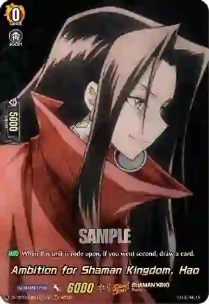 Ambition for Shaman Kingdom, Hao - D-TB03/SKR127EN - SKR