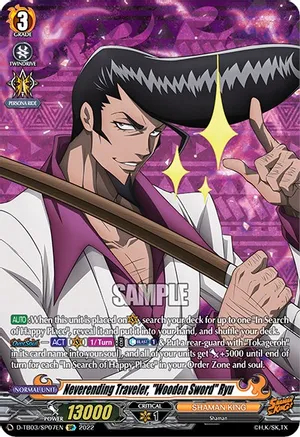 Neverending Traveler, Wooden Sword Ryu - D-TB03/SP07EN - SP