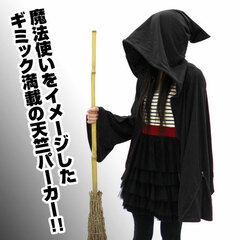 Item-ya - Wizard Hoodie Tenjiku Ver. / BLACK - L