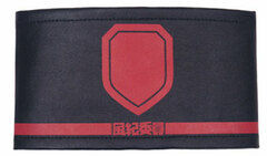 Mahouka Koukou no Rettousei - Magic High School Public Morals Committee Armband