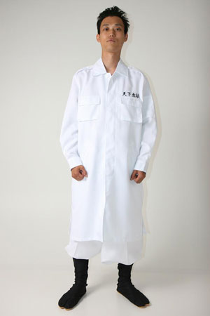 Tokkou-fuku Jacket Zenkoku Seiha White Mens