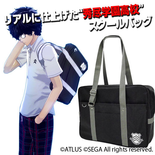 Persona 5 - Shujin High School School Bag