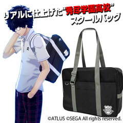 Persona 5 - Shujin High School School Bag