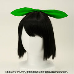 Cospatio Original - Wire Ribbon Leaf Style/ Green