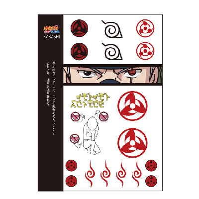 NARUTO Shippuden - Body Sticker: Kakaashi