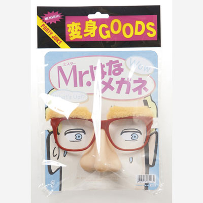 Mr. Hana Megane (Nose Glasses)