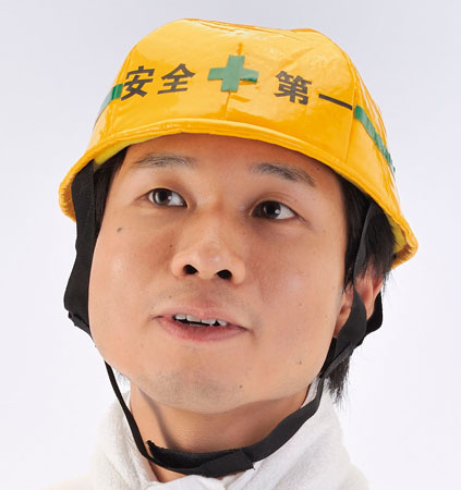 Under Construction Cap