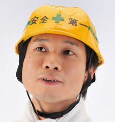 Under Construction Cap