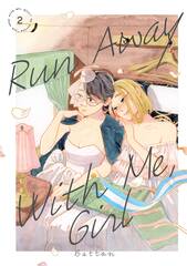 Run Away With Me Girl Gn Vol 02 (STL237208)