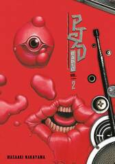 Ptsd Radio Gn Vol 02 (STL237230)