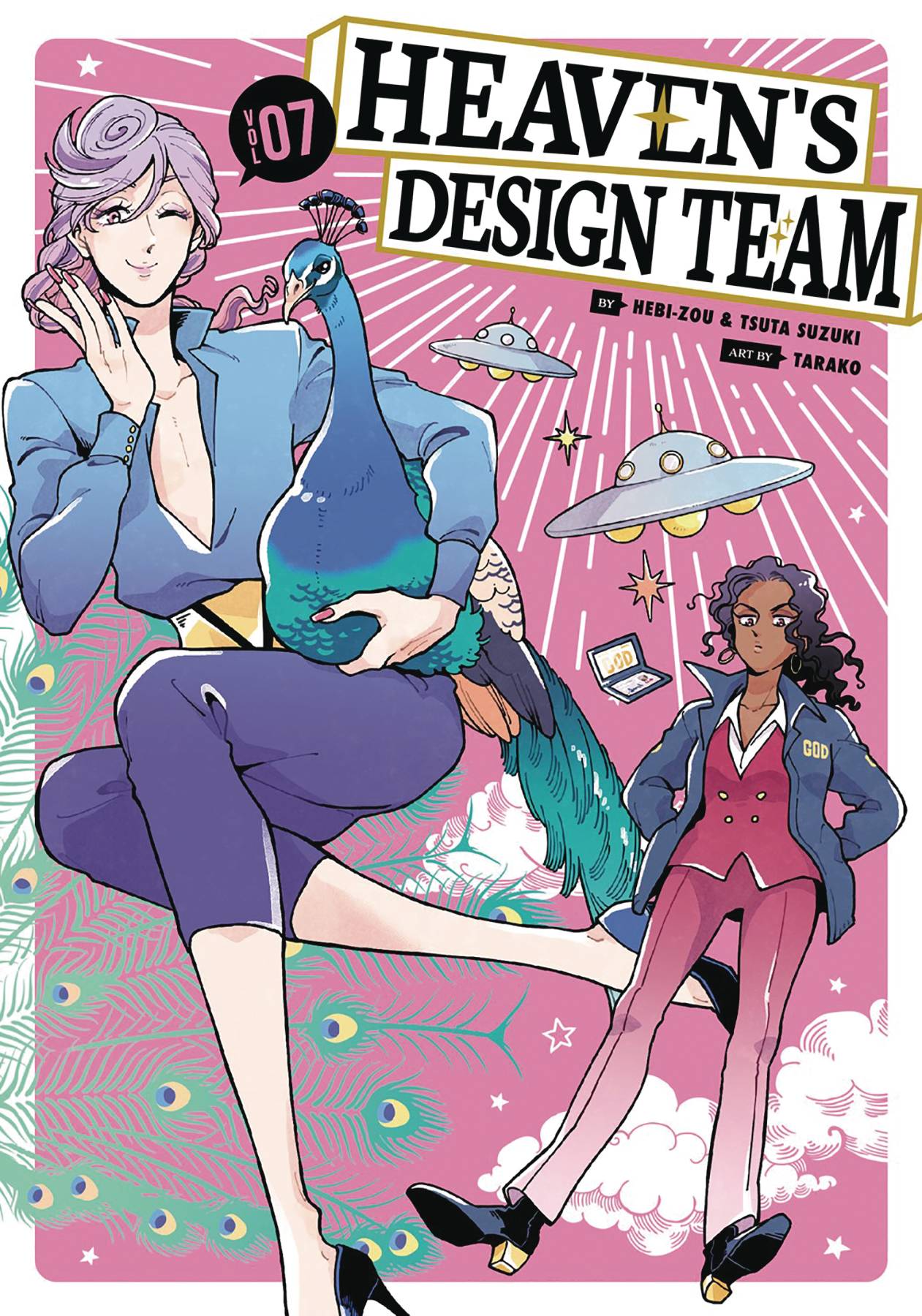 Heavens Design Team Gn Vol 08 (STL237304)