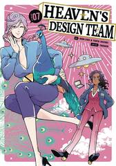 Heavens Design Team Gn Vol 08 (STL237304)