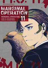 Marginal Operation Gn Vol 11 (STL237502)