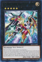 Ultimate Dragonic Utopia Ray - MP22-EN081 - Rare - 1st Edition