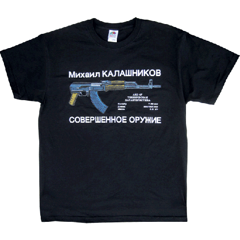 Russian AK-47 T-Shirt