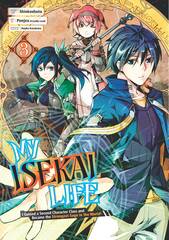 My Isekai Life Gn Vol 03 (STL238035)