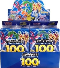 Start Deck 100 Display (JP Exclusive 2021)