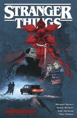 Stranger Things Trade Paperback Vol 06 Kamchatka