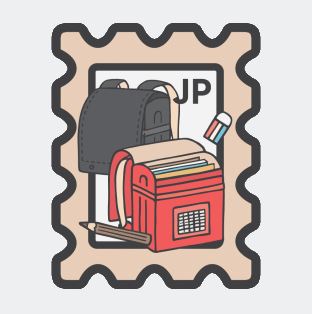 School Entrance Ceremony Stamp