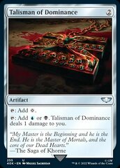 Talisman of Dominance (255)